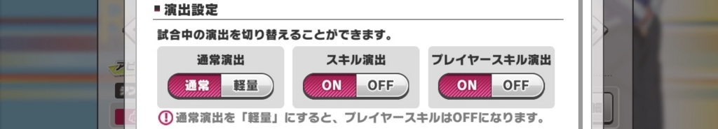 f:id:mashiron-game:20171206194750j:plain f:id:mashiron-game:20171206194750j:plain
