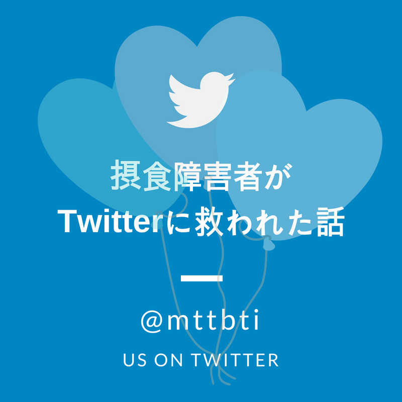 f:id:mashirona:20180604162829p:plain f:id:mashirona:20180604162829p:plain