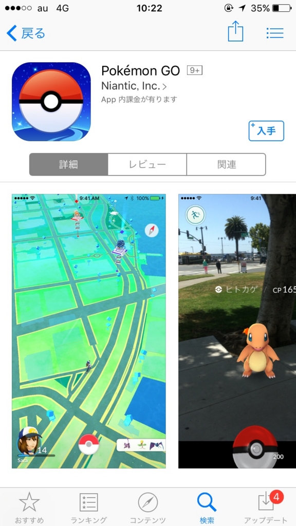 f:id:mashiroyuya:20160722104315j:plain f:id:mashiroyuya:20160722104315j:plain