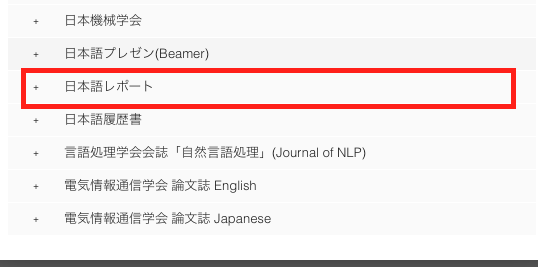 f:id:mashiroyuya:20161005093834p:plain f:id:mashiroyuya:20161005093834p:plain
