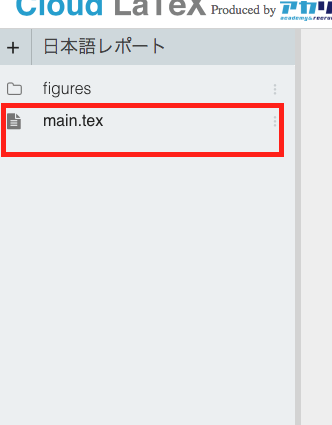 f:id:mashiroyuya:20161005094154p:plain f:id:mashiroyuya:20161005094154p:plain
