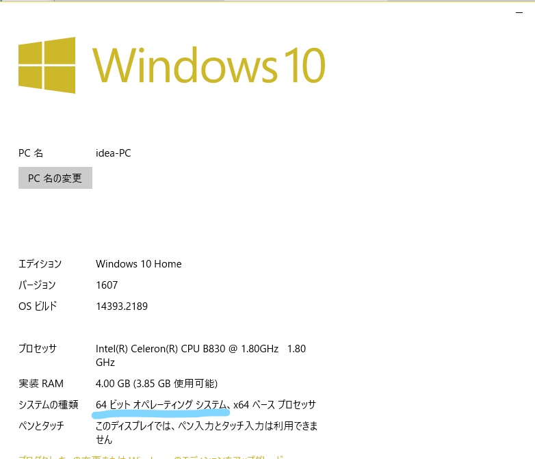 f:id:mashiroyuya:20181207082524j:plain f:id:mashiroyuya:20181207082524j:plain