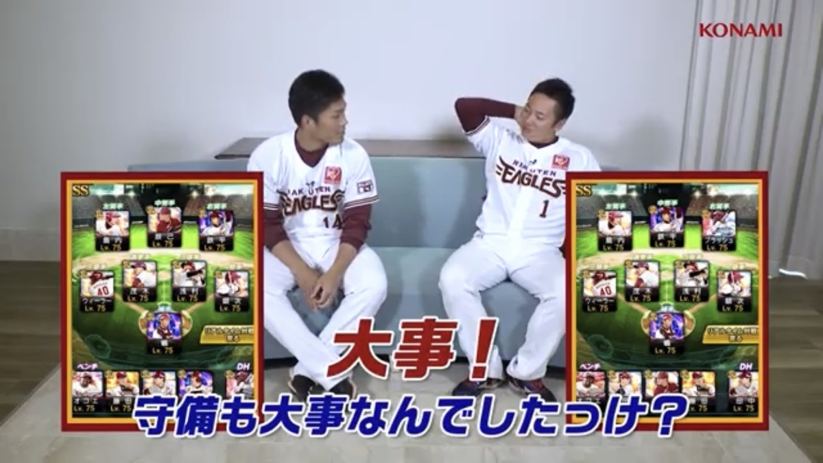 f:id:mashito_7:20200627040552j:plain f:id:mashito_7:20200627040552j:plain