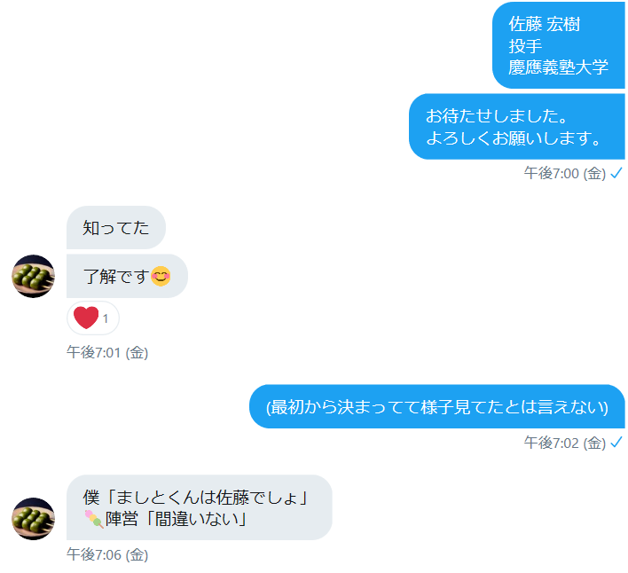 f:id:mashito_7:20200628014404p:plain f:id:mashito_7:20200628014404p:plain
