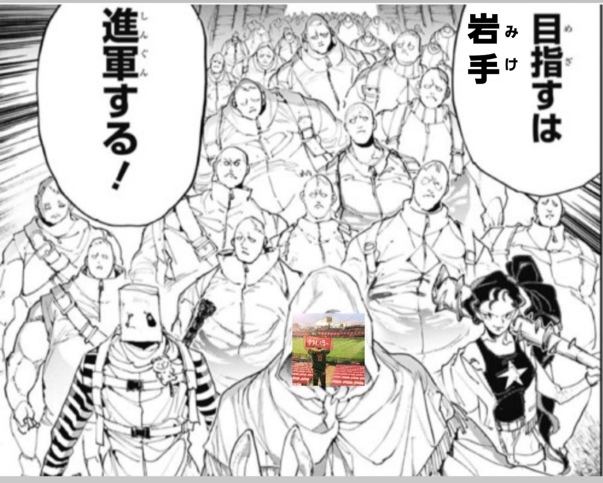 f:id:mashito_7:20200629011807j:plain f:id:mashito_7:20200629011807j:plain