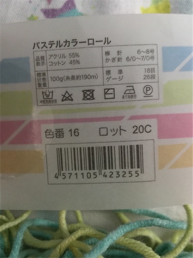 f:id:mashitoshimashika:20221217152128j:image f:id:mashitoshimashika:20221217152128j:image