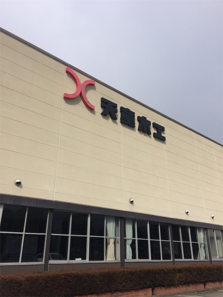 f:id:mashley_slt:20171016085332j:image