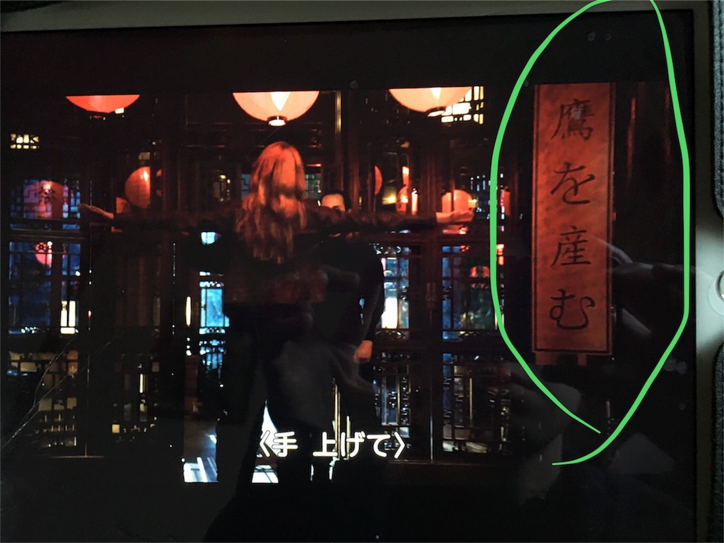 f:id:mashley_slt:20171117165121j:image