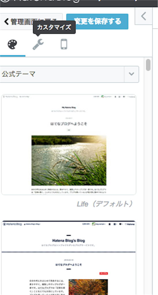 f:id:mashley_slt:20171203135103p:image