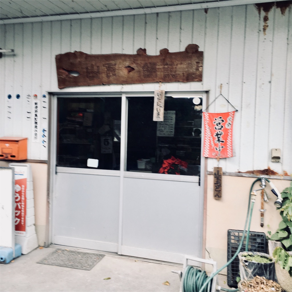 f:id:mashley_slt:20171205135049j:image