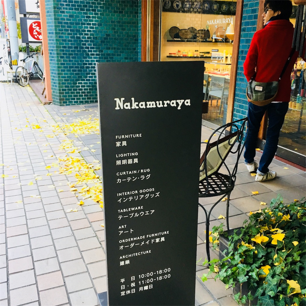 f:id:mashley_slt:20171205163350j:image