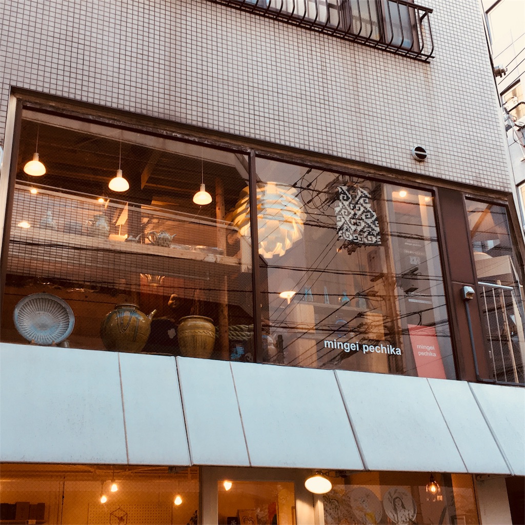 f:id:mashley_slt:20171205164021j:image