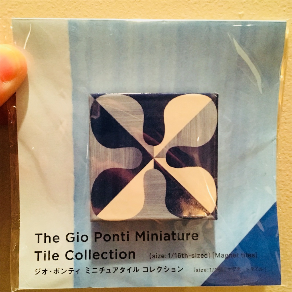 f:id:mashley_slt:20171205205649j:image