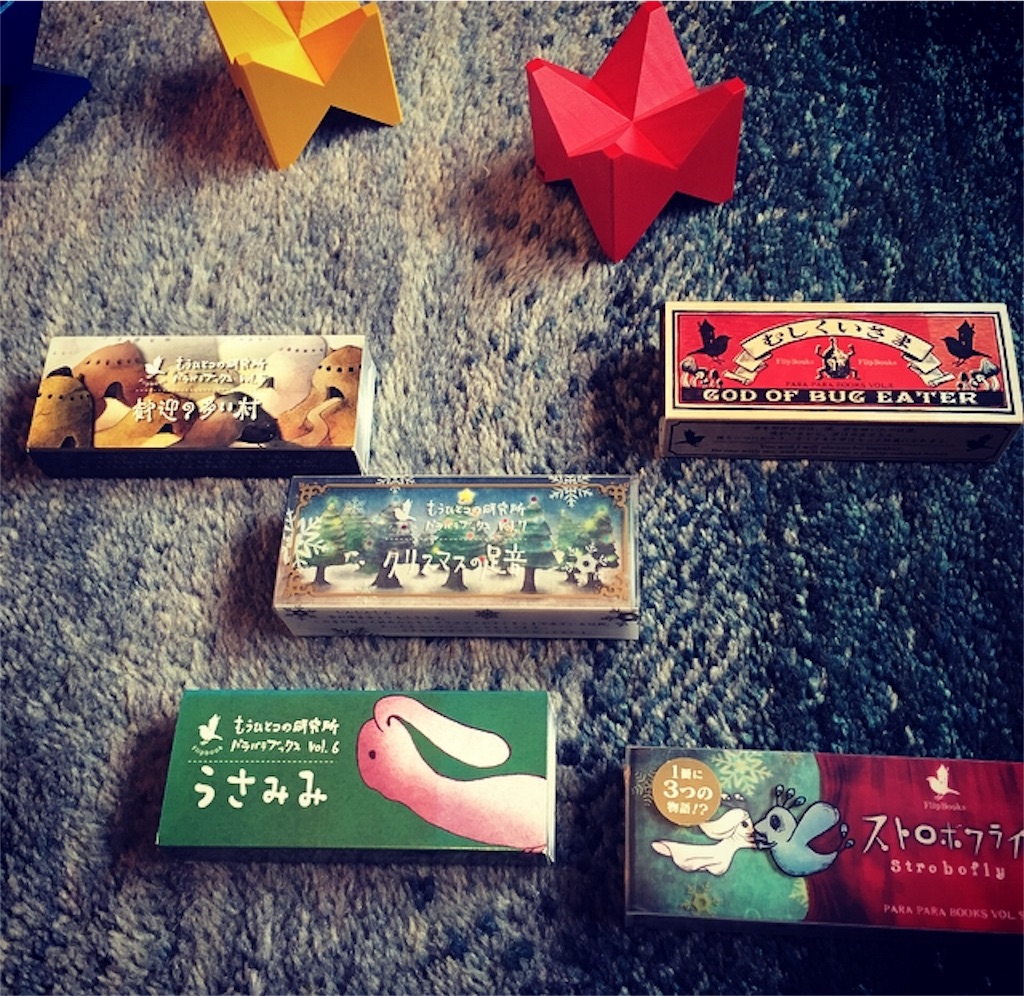 f:id:mashley_slt:20171216122619j:image