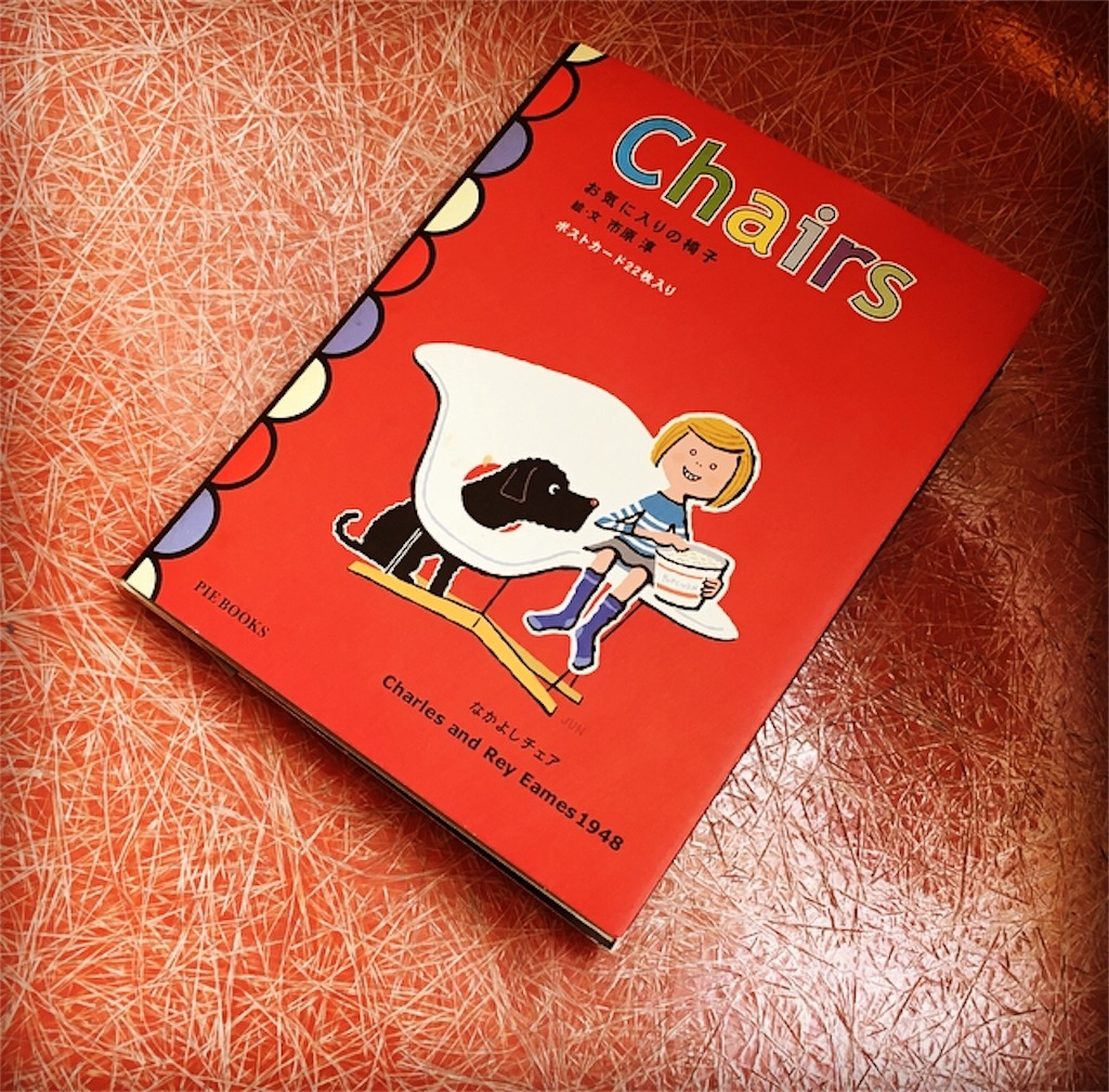 f:id:mashley_slt:20171216122648j:image