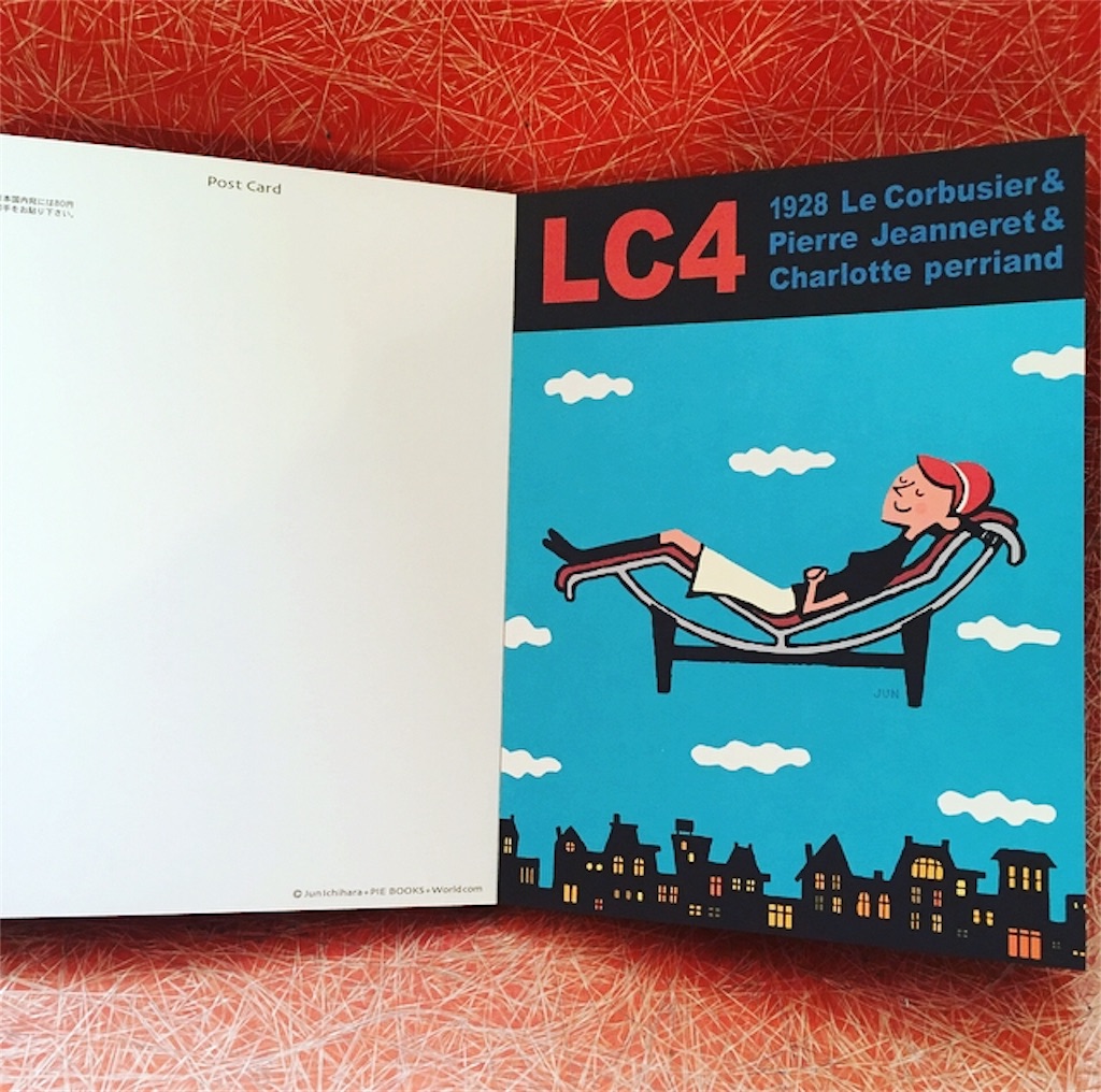 f:id:mashley_slt:20171216122723j:image