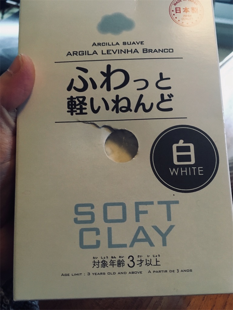 f:id:mashley_slt:20171217154815j:image