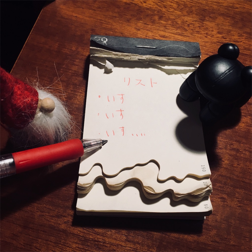 f:id:mashley_slt:20171219223155j:image