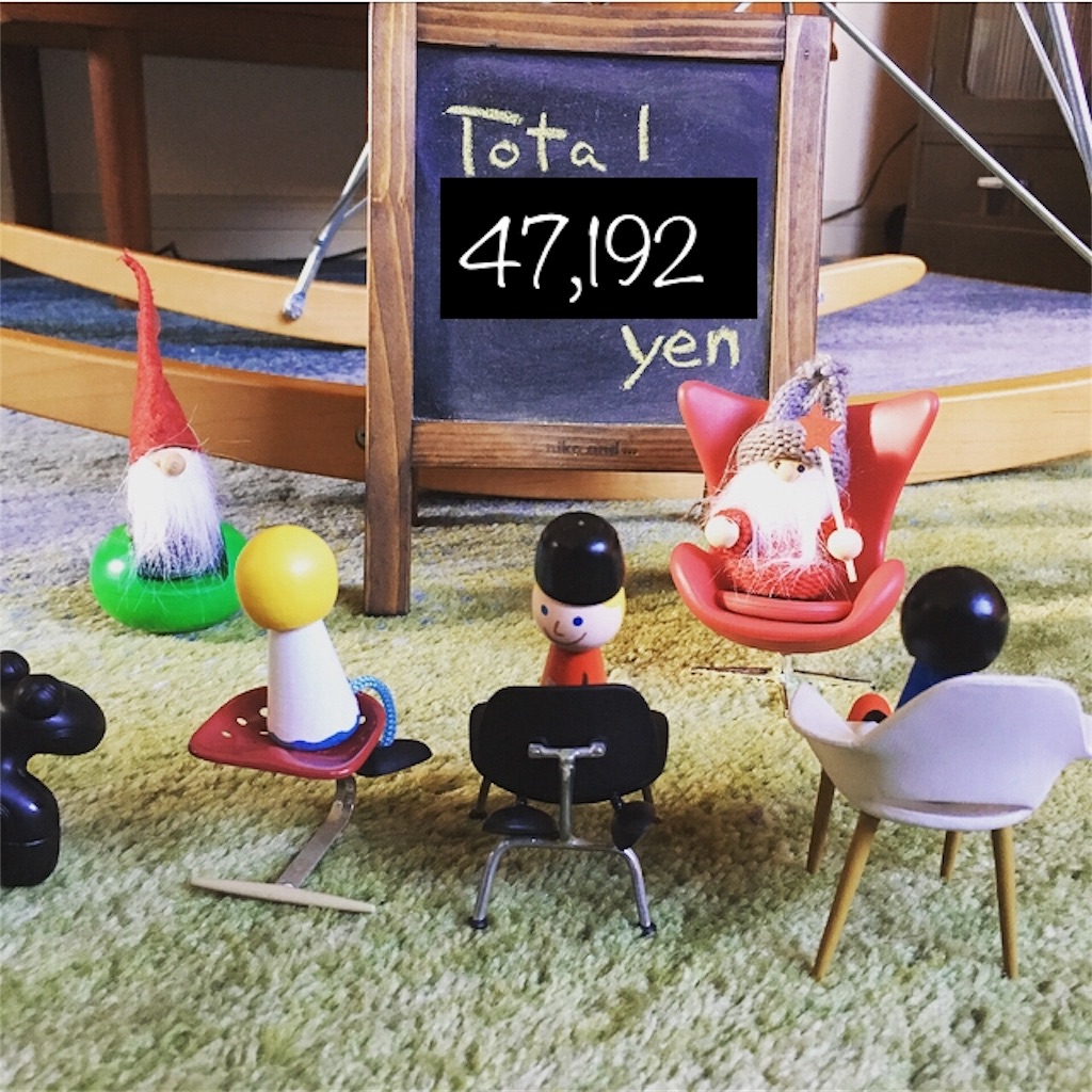 f:id:mashley_slt:20171219223440j:image