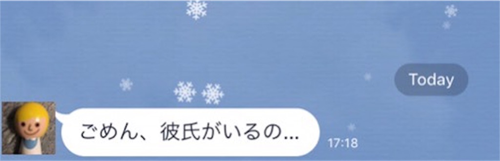 f:id:mashley_slt:20171225172252j:image f:id:mashley_slt:20171225172252j:image