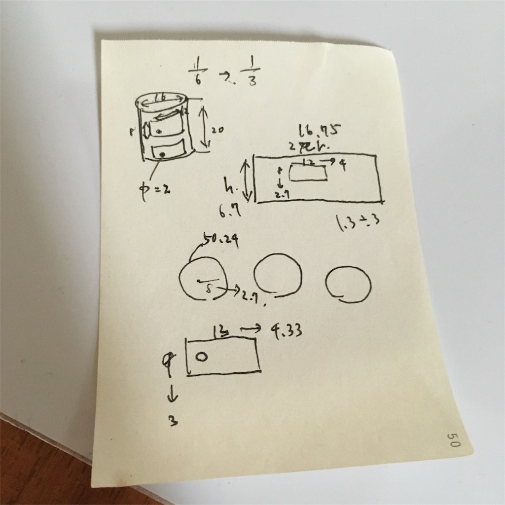 f:id:mashley_slt:20171231211006j:image