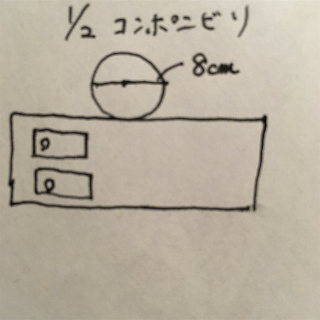 f:id:mashley_slt:20171231212732j:image