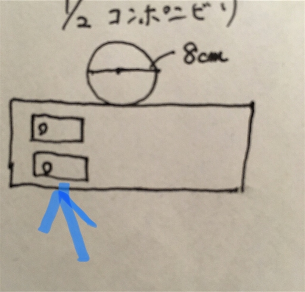 f:id:mashley_slt:20171231214723j:image