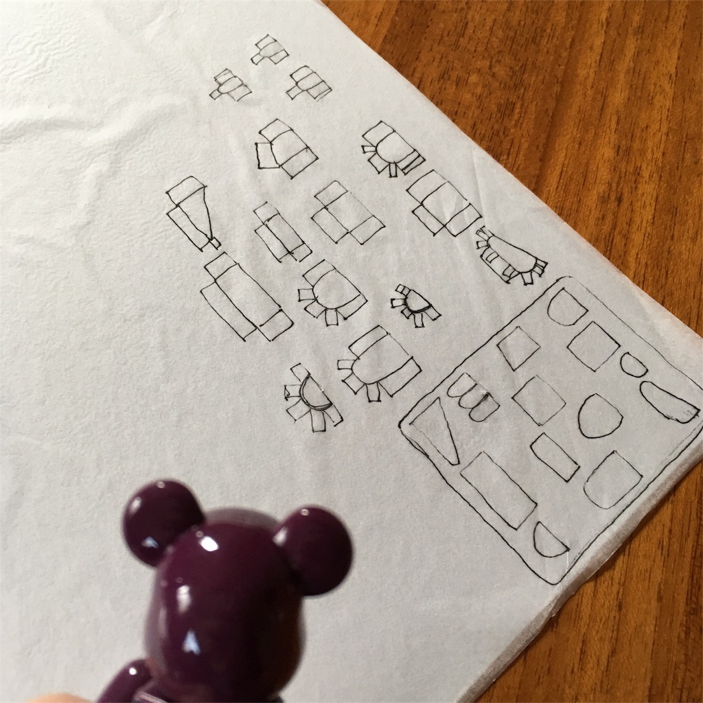 f:id:mashley_slt:20180106115219j:image