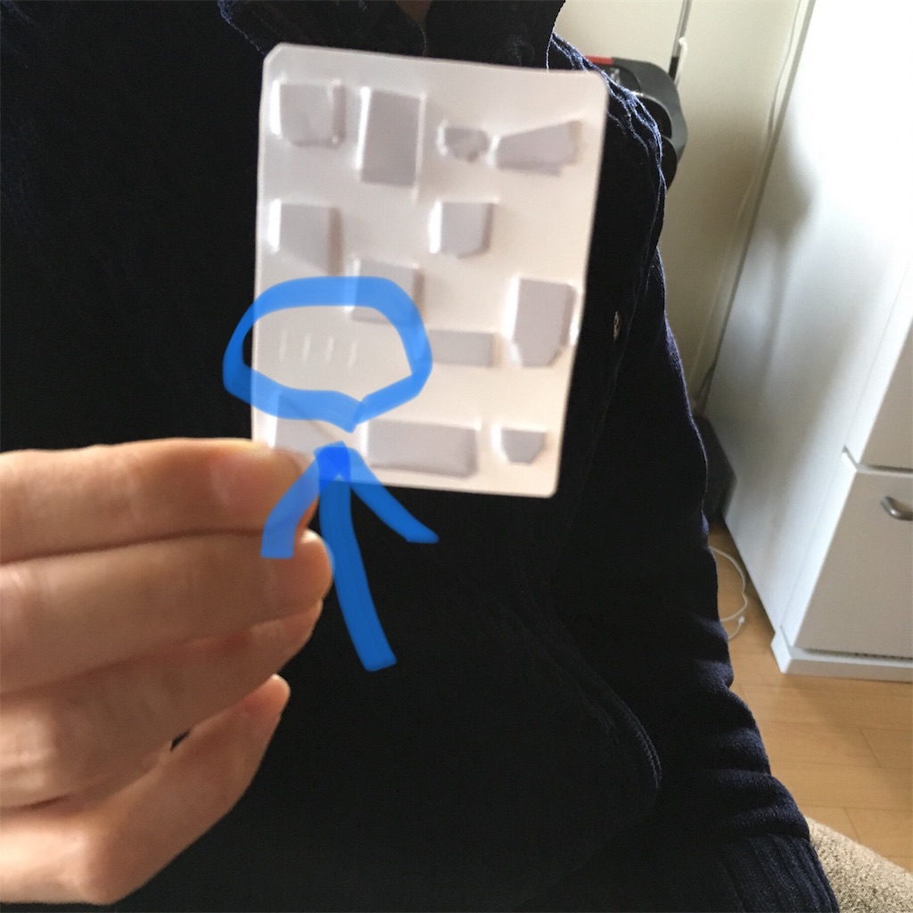 f:id:mashley_slt:20180106131701j:image