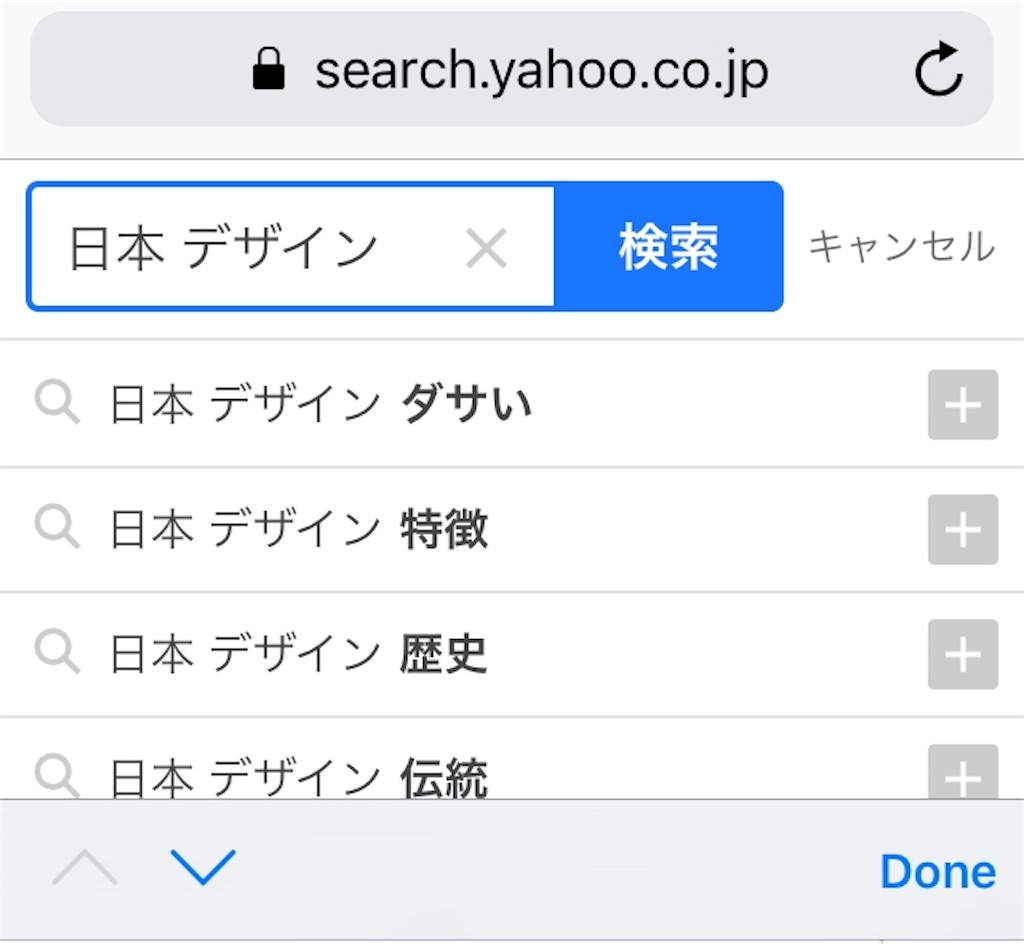 f:id:mashley_slt:20180111181114j:image