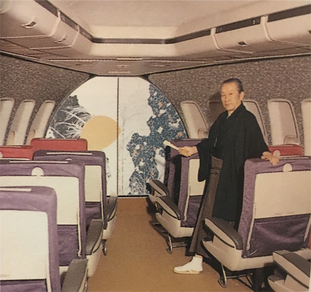 f:id:mashley_slt:20180111191259j:image