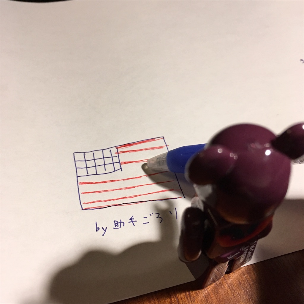 f:id:mashley_slt:20180112004108j:image