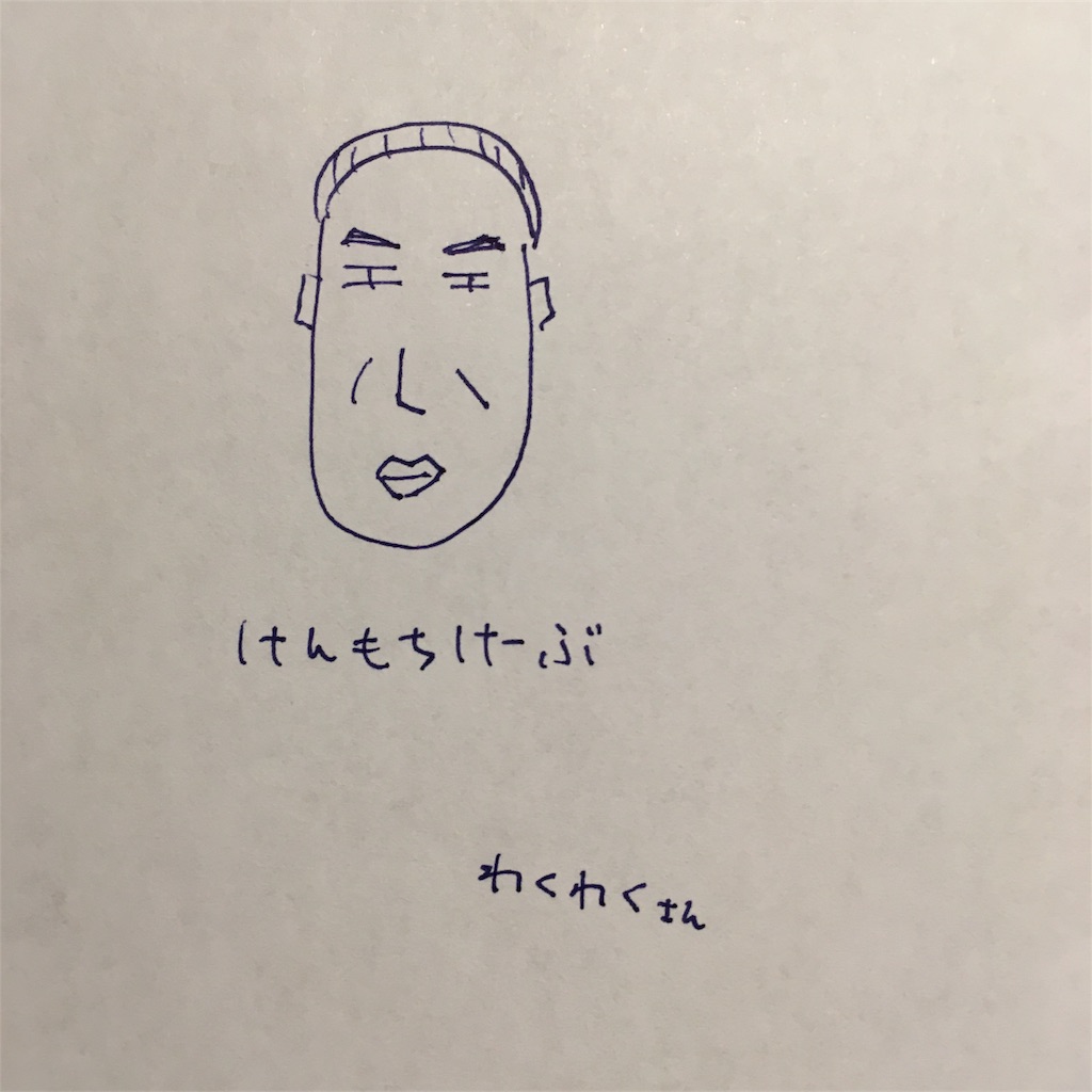 f:id:mashley_slt:20180112004135j:image