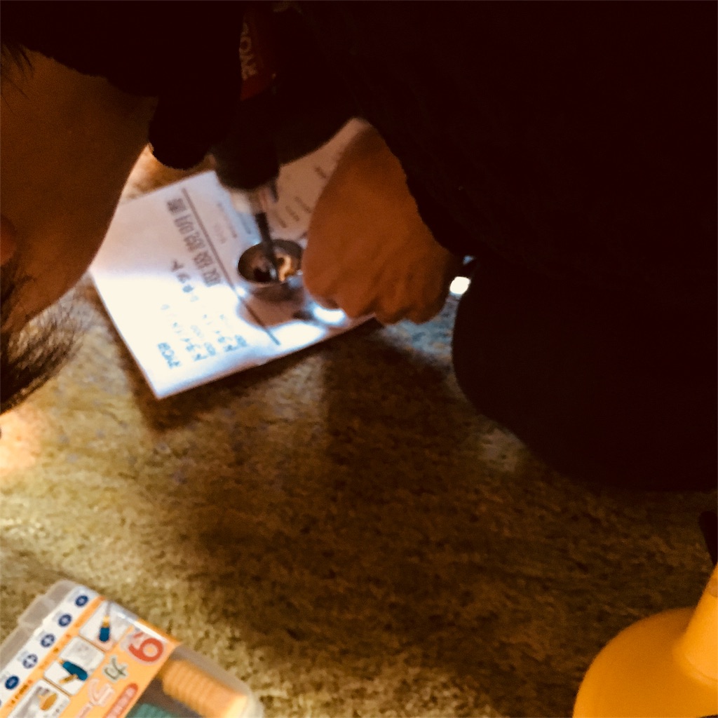 f:id:mashley_slt:20180125141331j:image