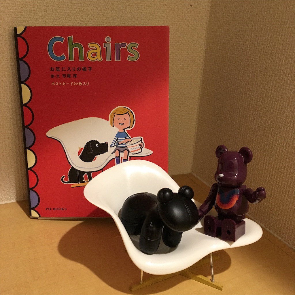 f:id:mashley_slt:20180209161420j:image