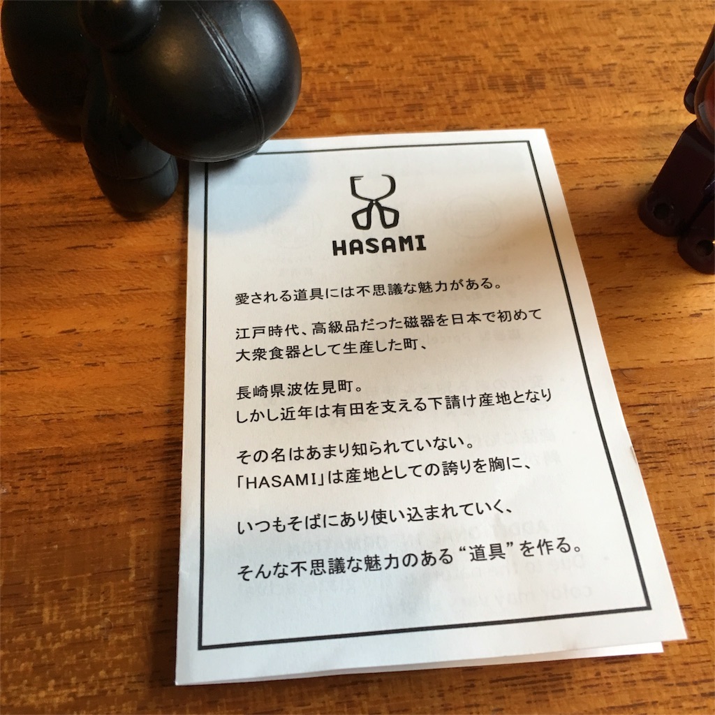 f:id:mashley_slt:20180305140958j:image