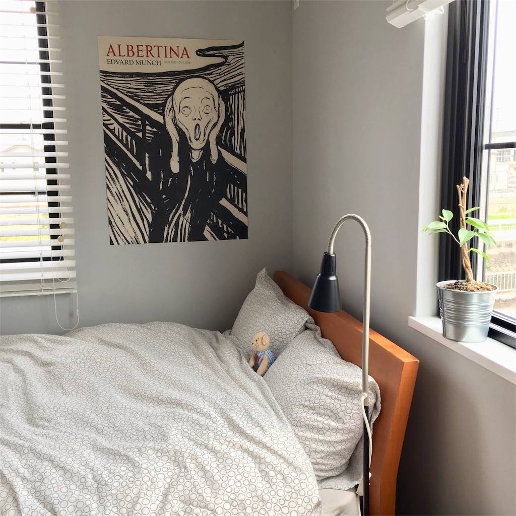 f:id:mashley_slt:20180528124835j:image