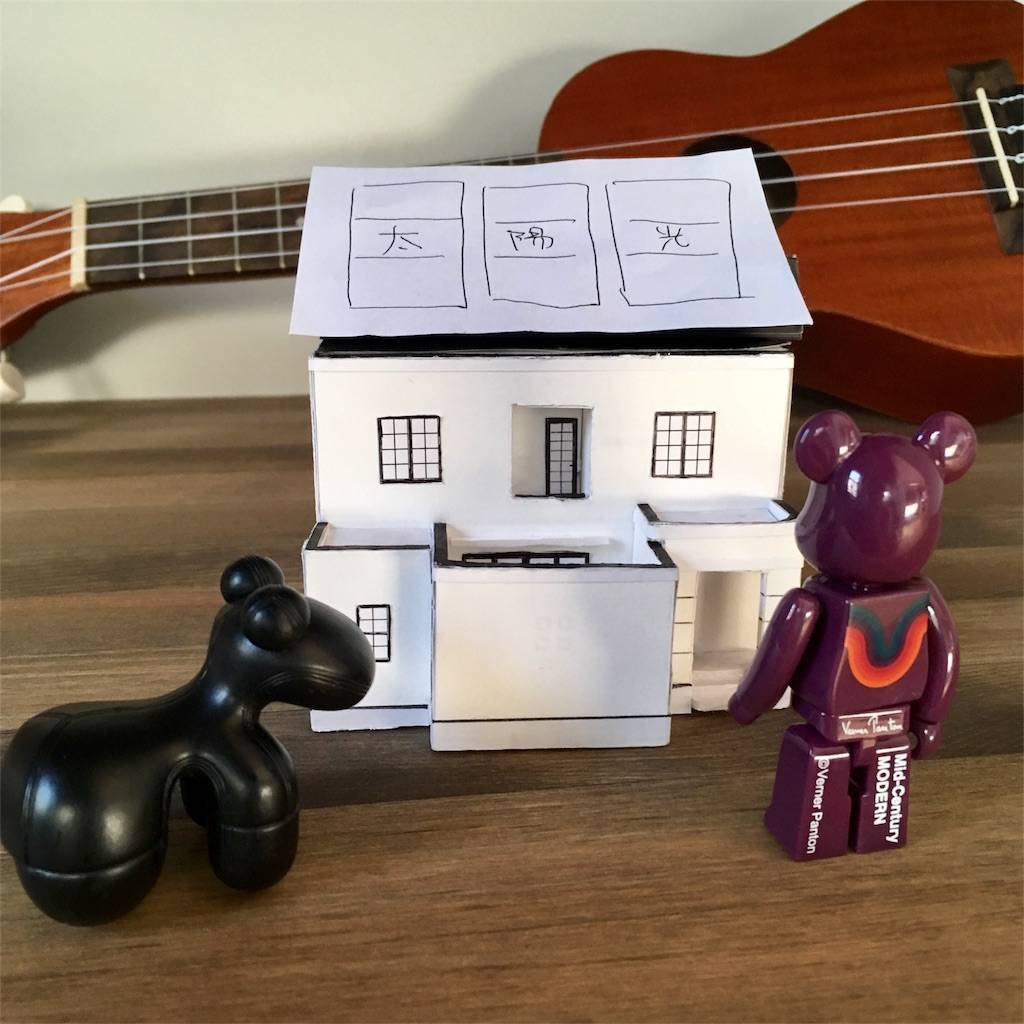 f:id:mashley_slt:20180609172350j:image