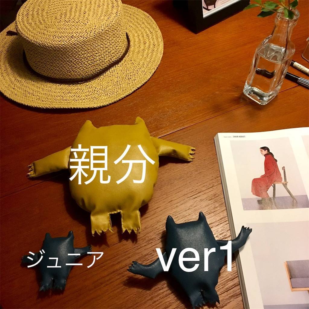 改良版ナウガモンスターを100均でDIY。我が家の夏休みの自由工作