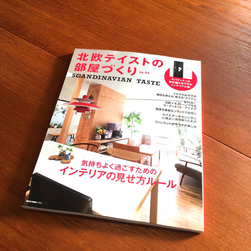 f:id:mashley_slt:20180729201905j:plain