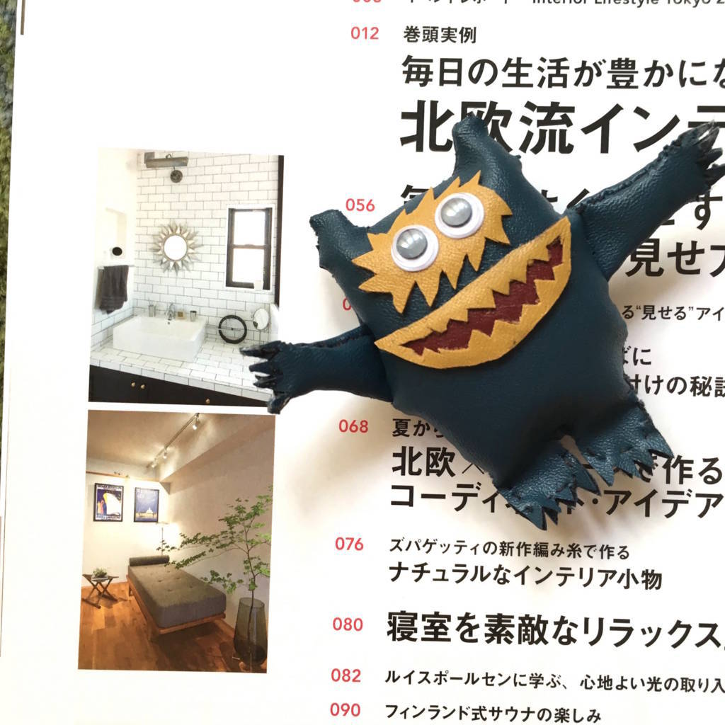 f:id:mashley_slt:20180729202251j:plain