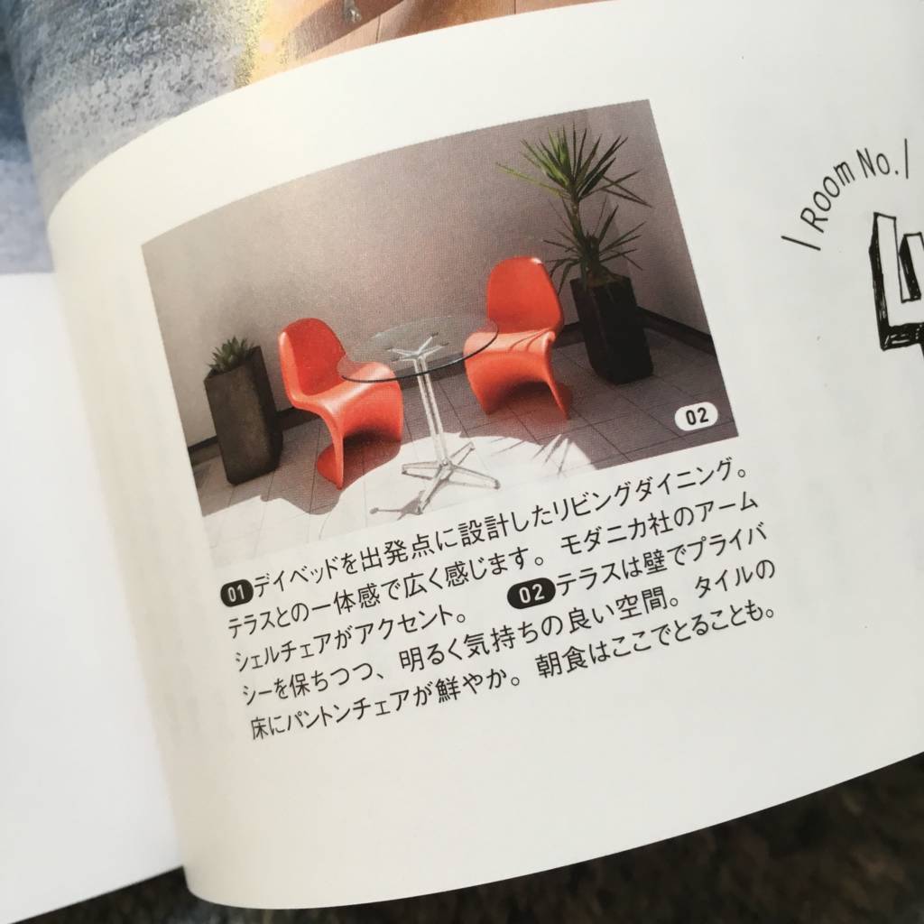 f:id:mashley_slt:20180729202742j:plain