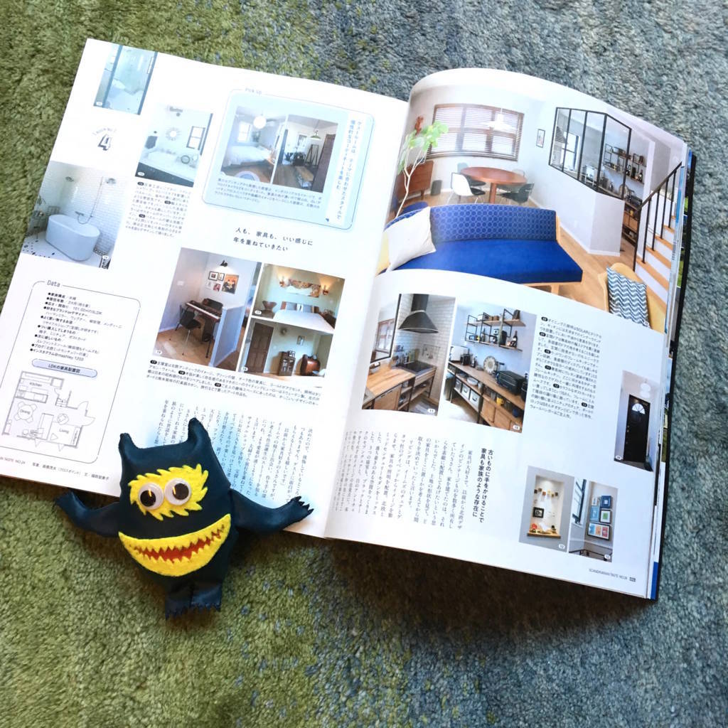 f:id:mashley_slt:20180729203309j:plain