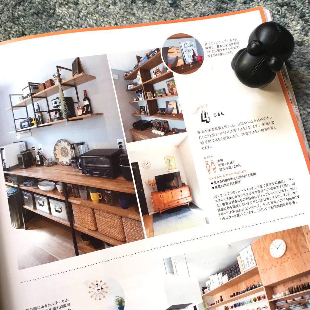 f:id:mashley_slt:20180729203821j:plain