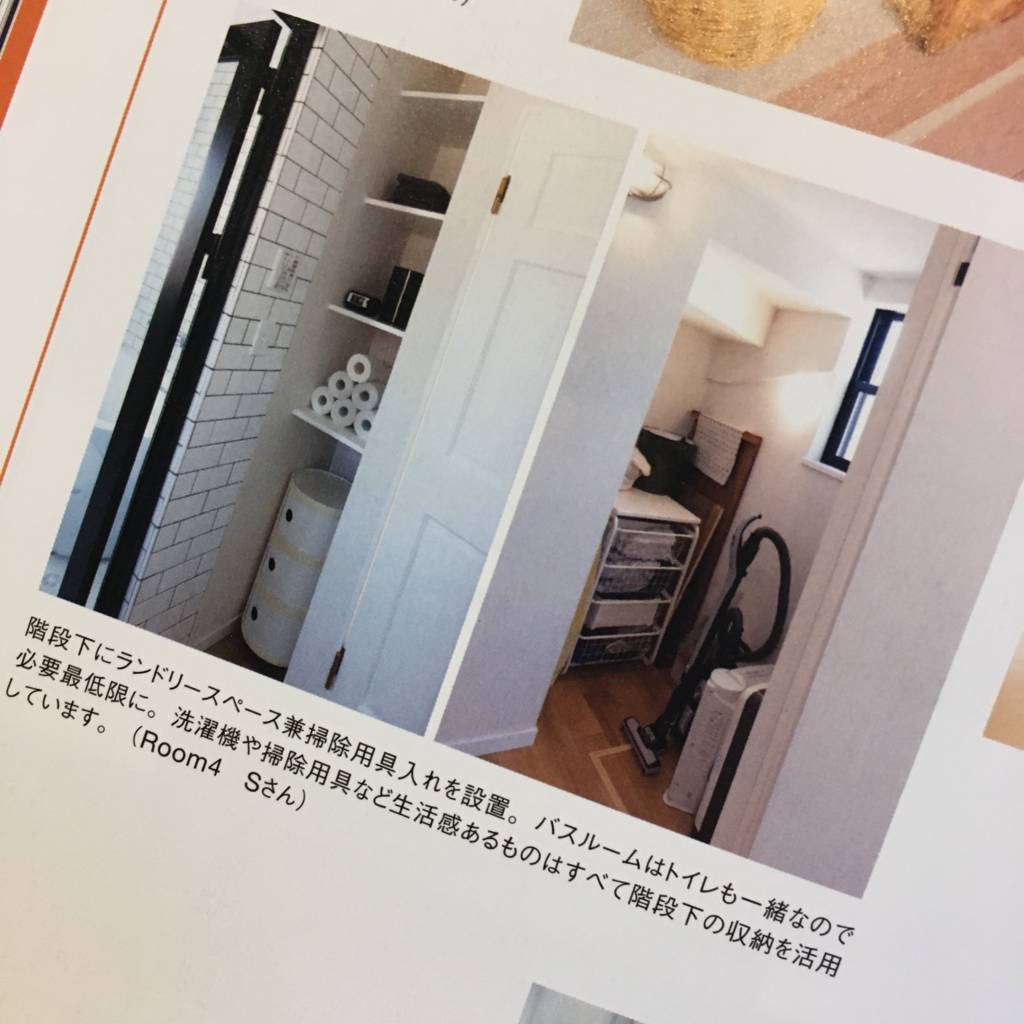 f:id:mashley_slt:20180729203921j:plain