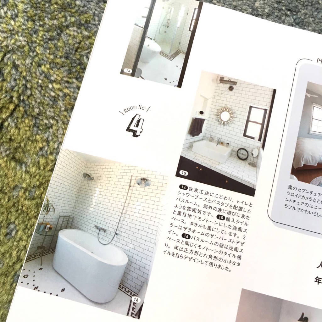 f:id:mashley_slt:20180729204803j:plain