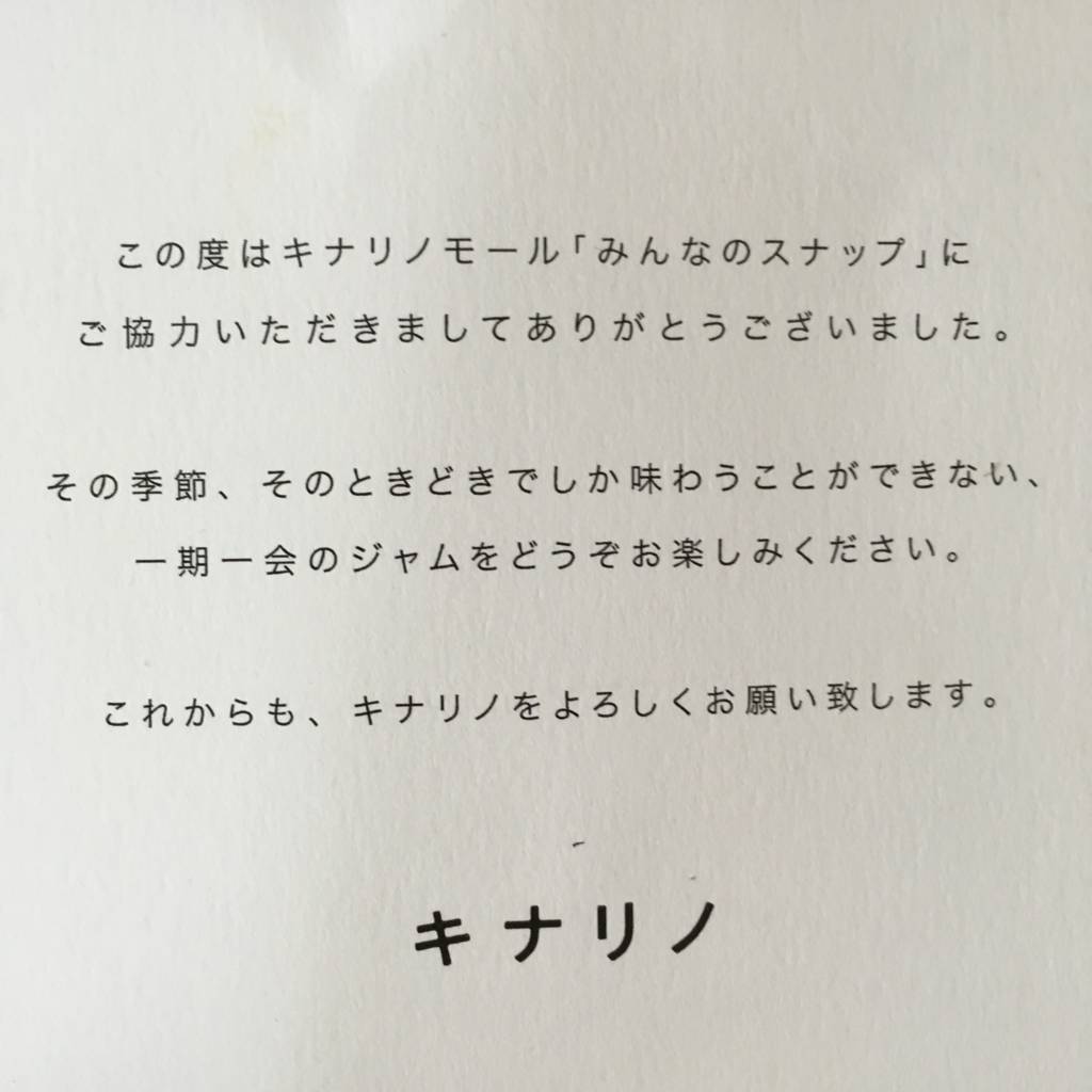 f:id:mashley_slt:20180810221459j:plain f:id:mashley_slt:20180810221459j:plain