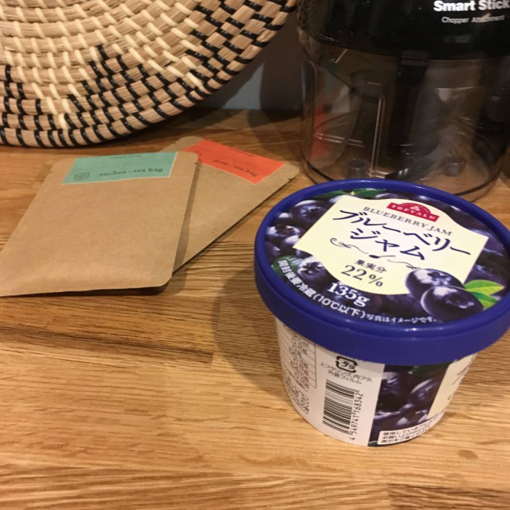 f:id:mashley_slt:20180810222331j:plain f:id:mashley_slt:20180810222331j:plain