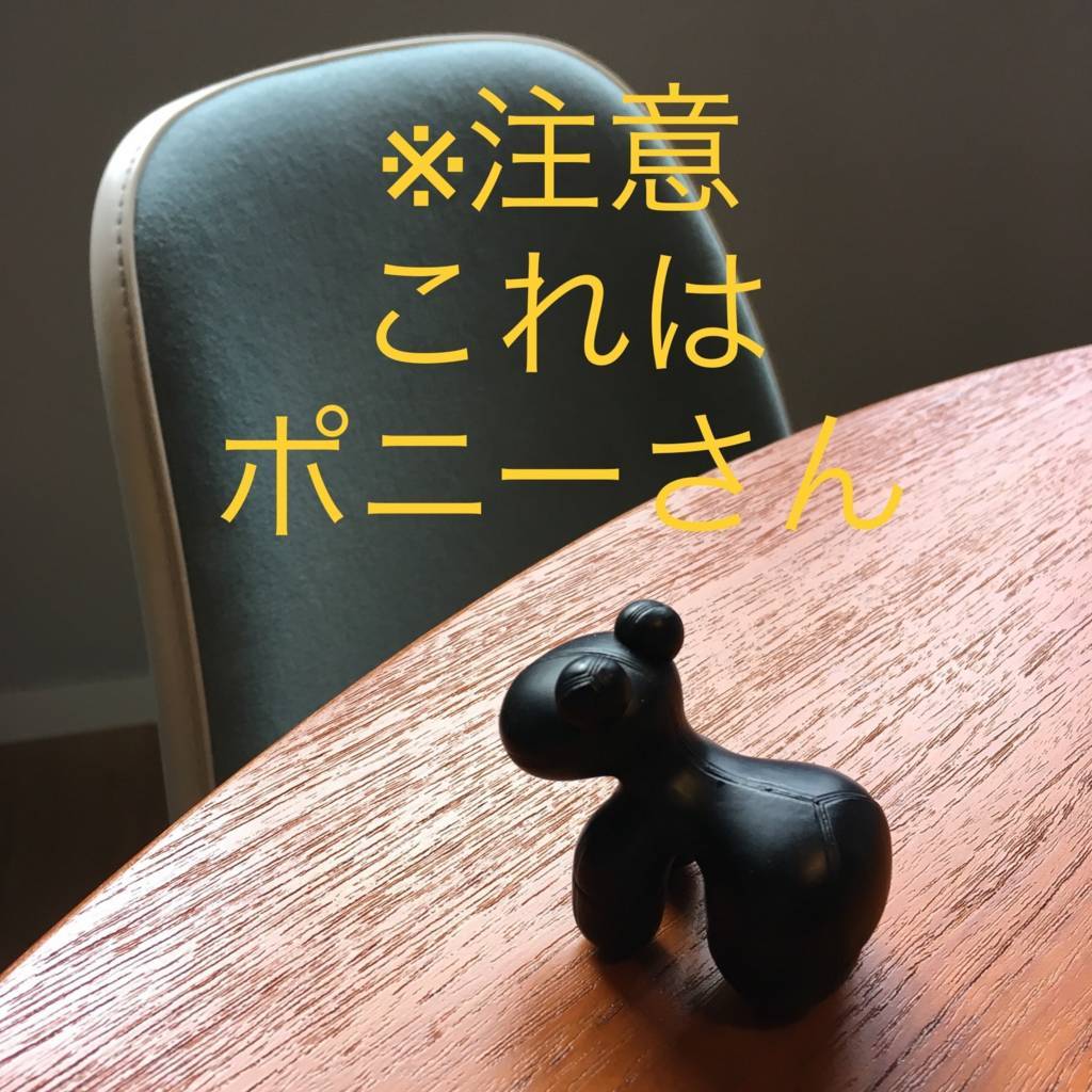 f:id:mashley_slt:20180812185413j:plain