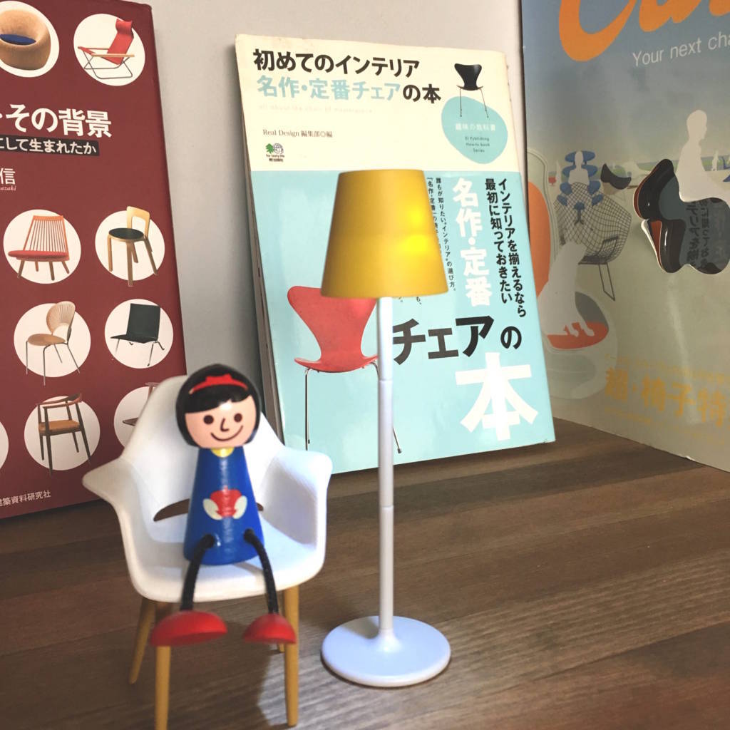 f:id:mashley_slt:20180817112516j:plain